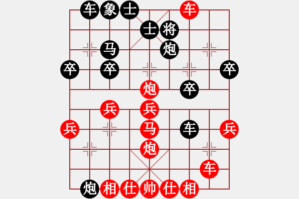 象棋棋譜圖片：太守棋狂先勝斧頭幫主棋社你最…業(yè)5-12017·11·14 - 步數(shù)：33 