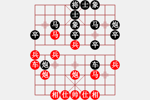 象棋棋譜圖片：漫步云中月(日帥)-勝-品棋冬雪(人王) - 步數(shù)：30 