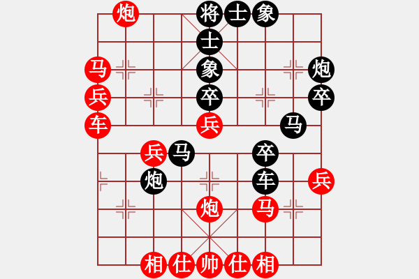 象棋棋譜圖片：漫步云中月(日帥)-勝-品棋冬雪(人王) - 步數(shù)：40 