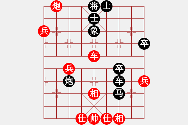 象棋棋譜圖片：漫步云中月(日帥)-勝-品棋冬雪(人王) - 步數(shù)：50 