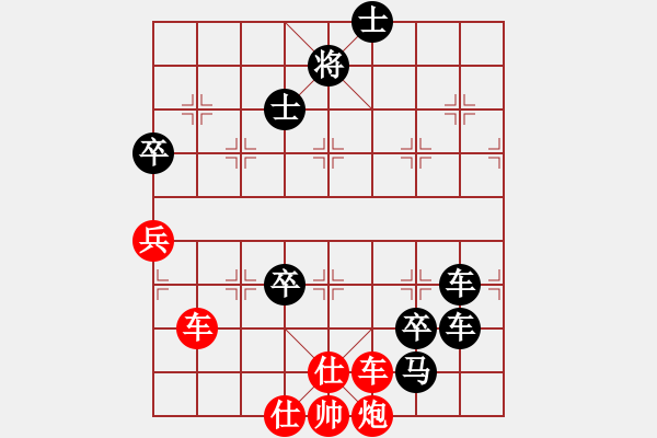 象棋棋譜圖片：空軍弈號(hào)(風(fēng)魔)-負(fù)-一尊(風(fēng)魔) - 步數(shù)：100 