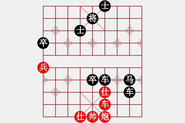 象棋棋譜圖片：空軍弈號(hào)(風(fēng)魔)-負(fù)-一尊(風(fēng)魔) - 步數(shù)：110 