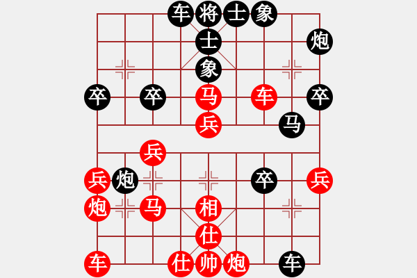 象棋棋譜圖片：空軍弈號(hào)(風(fēng)魔)-負(fù)-一尊(風(fēng)魔) - 步數(shù)：40 