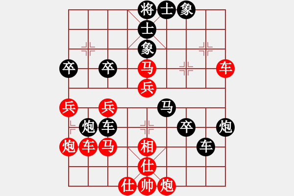 象棋棋譜圖片：空軍弈號(hào)(風(fēng)魔)-負(fù)-一尊(風(fēng)魔) - 步數(shù)：50 