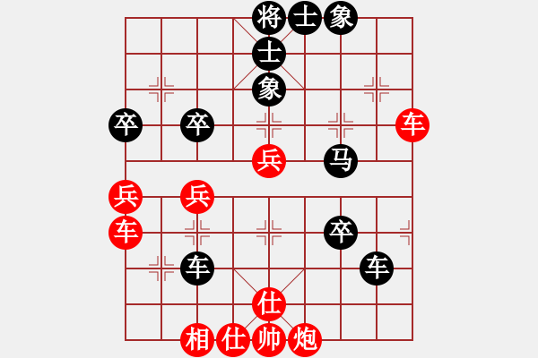 象棋棋譜圖片：空軍弈號(hào)(風(fēng)魔)-負(fù)-一尊(風(fēng)魔) - 步數(shù)：60 