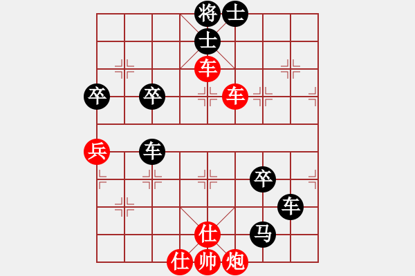 象棋棋譜圖片：空軍弈號(hào)(風(fēng)魔)-負(fù)-一尊(風(fēng)魔) - 步數(shù)：70 