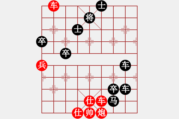 象棋棋譜圖片：空軍弈號(hào)(風(fēng)魔)-負(fù)-一尊(風(fēng)魔) - 步數(shù)：80 