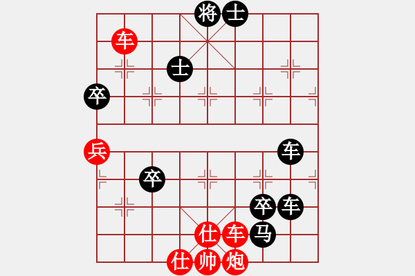 象棋棋譜圖片：空軍弈號(hào)(風(fēng)魔)-負(fù)-一尊(風(fēng)魔) - 步數(shù)：90 