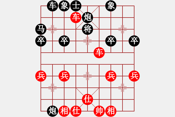 象棋棋譜圖片：第1局 得先順炮橫車破直車（棄馬局） 變10 - 步數(shù)：40 