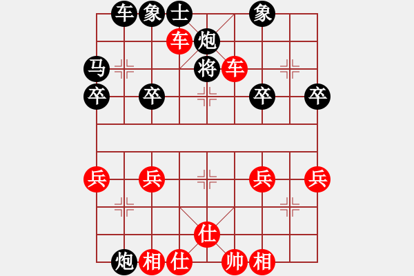 象棋棋譜圖片：第1局 得先順炮橫車破直車（棄馬局） 變10 - 步數(shù)：41 