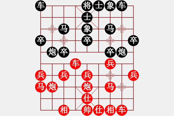 象棋棋谱图片：《广州棋坛六十年1》第二十三章省赛第二阶段如火如荼对局4 - 步数：20 