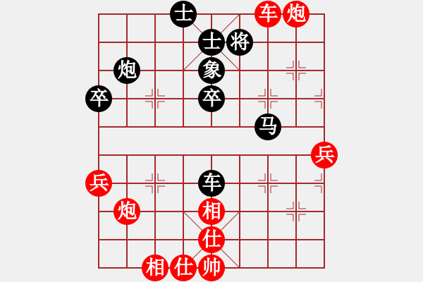 象棋棋谱图片：蒋川 先和 汪洋 - 步数：60 