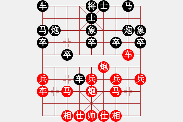 象棋棋譜圖片：北極新奇兵(2段)-勝-大大海(2段) - 步數(shù)：20 