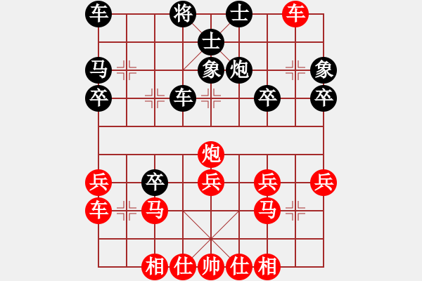 象棋棋譜圖片：北極新奇兵(2段)-勝-大大海(2段) - 步數(shù)：30 