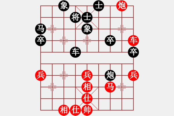 象棋棋譜圖片：北極新奇兵(2段)-勝-大大海(2段) - 步數(shù)：50 