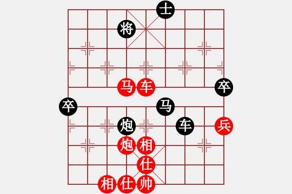 象棋棋譜圖片：北極新奇兵(2段)-勝-大大海(2段) - 步數(shù)：90 