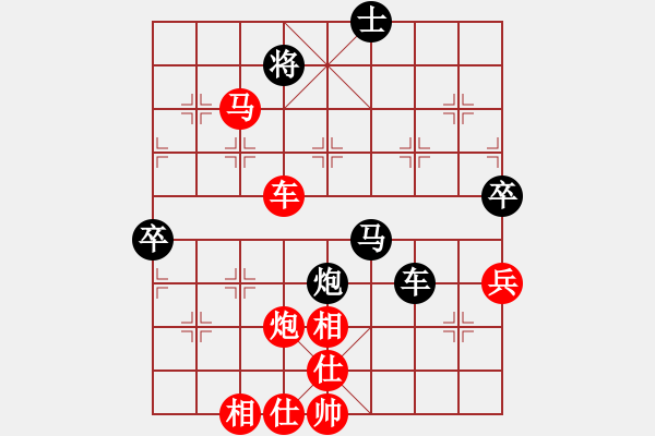 象棋棋譜圖片：北極新奇兵(2段)-勝-大大海(2段) - 步數(shù)：93 