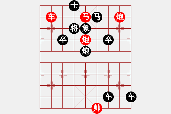 象棋棋譜圖片：353 Kinh hong nhieu vu - 步數(shù)：20 