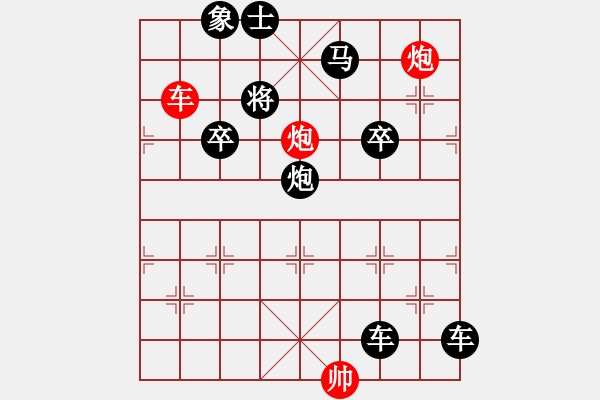 象棋棋譜圖片：353 Kinh hong nhieu vu - 步數(shù)：23 