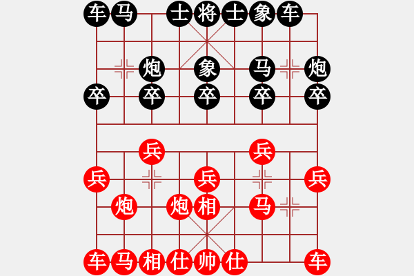 象棋棋譜圖片：孔廣錫 先和 象棋巫師大師級(jí) 6-30 - 步數(shù)：10 