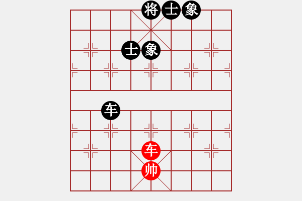 象棋棋譜圖片：孔廣錫 先和 象棋巫師大師級(jí) 6-30 - 步數(shù)：100 