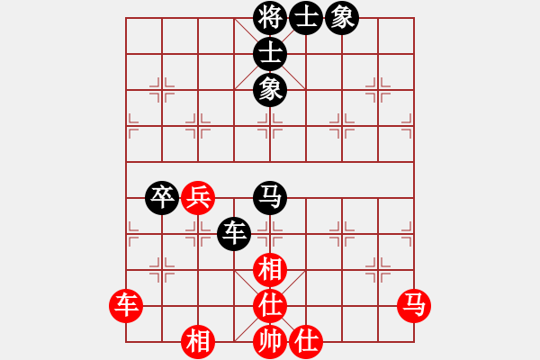 象棋棋譜圖片：孔廣錫 先和 象棋巫師大師級(jí) 6-30 - 步數(shù)：70 