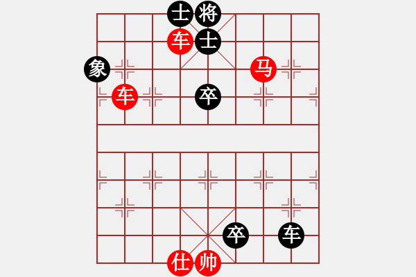 象棋棋谱图片：象棋实用残局第三集：双车马类(07) - 步数：0 