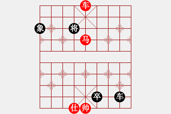 象棋棋譜圖片：象棋實(shí)用殘局第三集：雙車(chē)馬類(lèi)(07) - 步數(shù)：10 