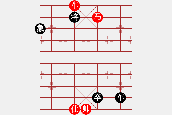 象棋棋譜圖片：象棋實(shí)用殘局第三集：雙車(chē)馬類(lèi)(07) - 步數(shù)：13 