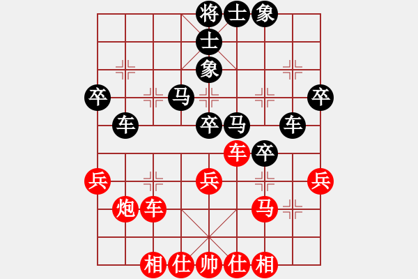 象棋棋譜圖片：-VS- Q★阿牧[471936545]滴水穿石佛[423375394] - 步數(shù)：40 