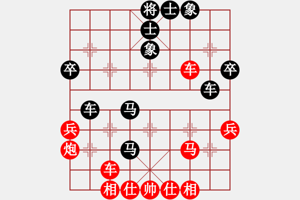 象棋棋譜圖片：-VS- Q★阿牧[471936545]滴水穿石佛[423375394] - 步數(shù)：50 