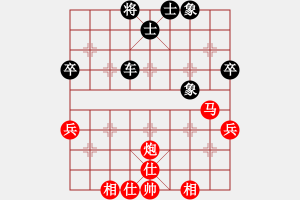 象棋棋譜圖片：-VS- Q★阿牧[471936545]滴水穿石佛[423375394] - 步數(shù)：70 