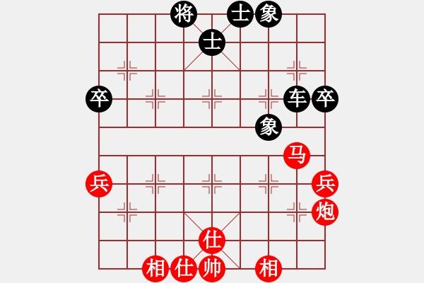 象棋棋譜圖片：-VS- Q★阿牧[471936545]滴水穿石佛[423375394] - 步數(shù)：72 