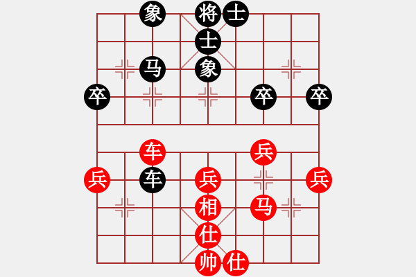 象棋棋譜圖片：七葉一把傘-和-棋才 - 步數(shù)：41 