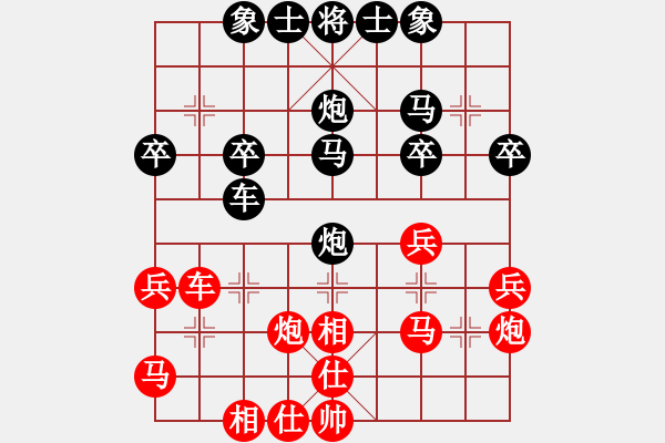 象棋棋譜圖片：老李[240132610] -VS- 橫才俊儒[292832991] - 步數(shù)：30 