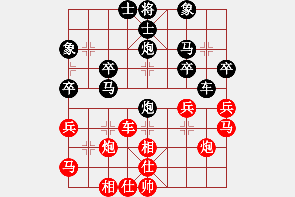 象棋棋譜圖片：老李[240132610] -VS- 橫才俊儒[292832991] - 步數(shù)：40 