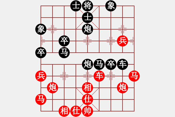 象棋棋譜圖片：老李[240132610] -VS- 橫才俊儒[292832991] - 步數(shù)：50 