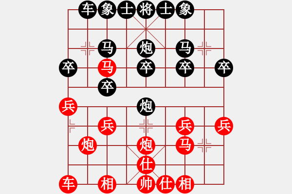 象棋棋譜圖片：挑戰(zhàn)十方(8級(jí))-負(fù)-祈禱(6段) - 步數(shù)：20 