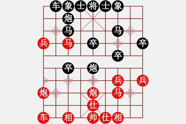 象棋棋譜圖片：挑戰(zhàn)十方(8級(jí))-負(fù)-祈禱(6段) - 步數(shù)：30 