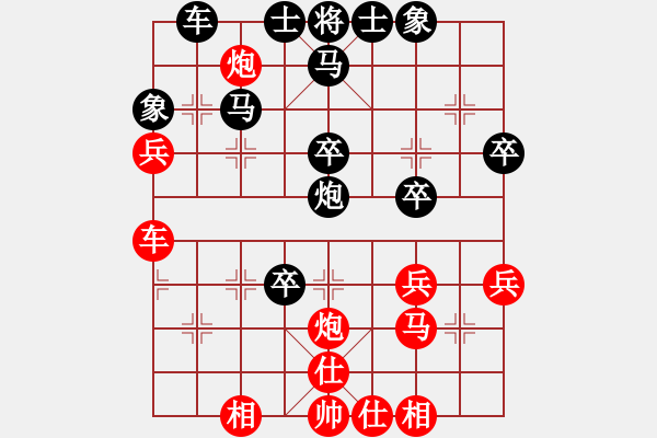 象棋棋譜圖片：挑戰(zhàn)十方(8級(jí))-負(fù)-祈禱(6段) - 步數(shù)：40 