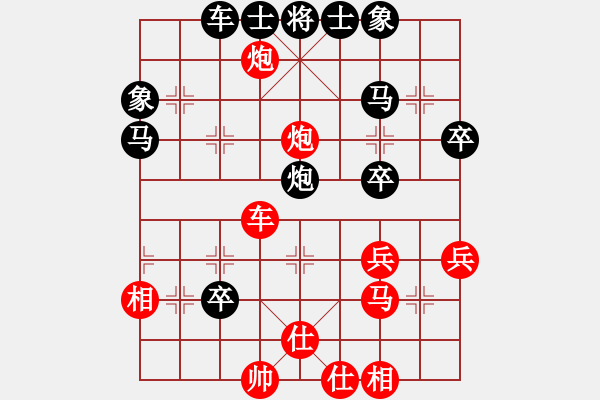 象棋棋譜圖片：挑戰(zhàn)十方(8級(jí))-負(fù)-祈禱(6段) - 步數(shù)：50 