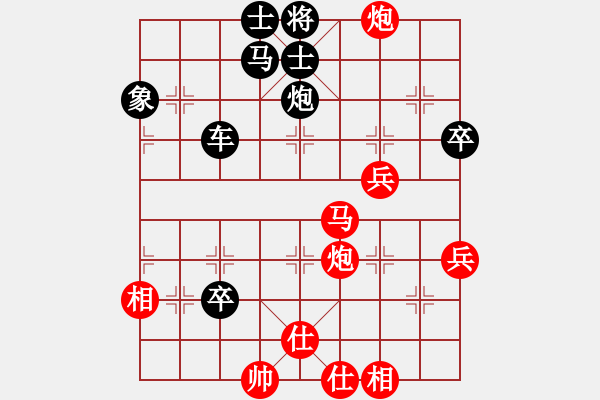 象棋棋譜圖片：挑戰(zhàn)十方(8級(jí))-負(fù)-祈禱(6段) - 步數(shù)：70 