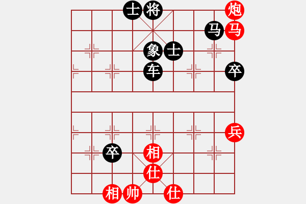 象棋棋譜圖片：挑戰(zhàn)十方(8級(jí))-負(fù)-祈禱(6段) - 步數(shù)：90 