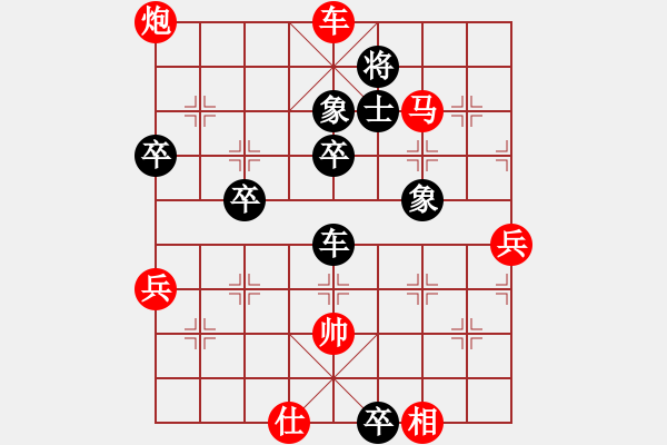 象棋棋譜圖片：為你描眉(9段)-勝-重機(中炮邊馬過河車對左馬盤河) - 步數(shù)：100 