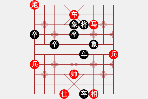 象棋棋譜圖片：為你描眉(9段)-勝-重機(中炮邊馬過河車對左馬盤河) - 步數(shù)：110 