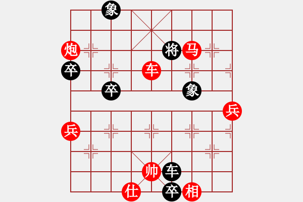 象棋棋譜圖片：為你描眉(9段)-勝-重機(中炮邊馬過河車對左馬盤河) - 步數(shù)：120 