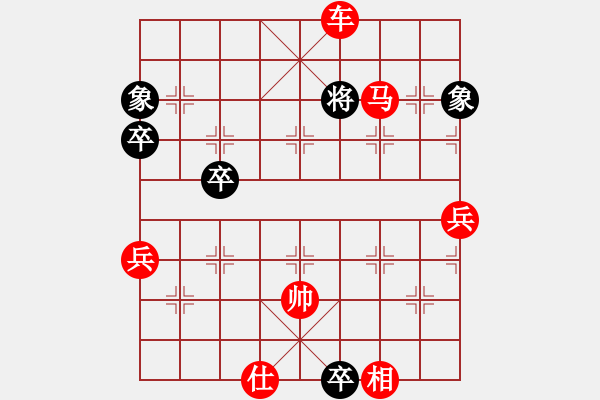 象棋棋譜圖片：為你描眉(9段)-勝-重機(中炮邊馬過河車對左馬盤河) - 步數(shù)：129 