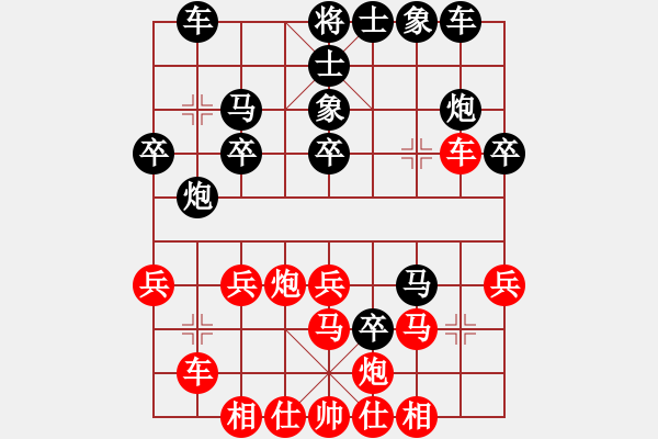 象棋棋譜圖片：為你描眉(9段)-勝-重機(中炮邊馬過河車對左馬盤河) - 步數(shù)：30 