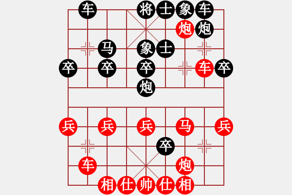 象棋棋譜圖片：為你描眉(9段)-勝-重機(中炮邊馬過河車對左馬盤河) - 步數(shù)：40 