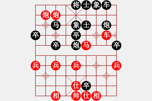 象棋棋譜圖片：為你描眉(9段)-勝-重機(中炮邊馬過河車對左馬盤河) - 步數(shù)：50 